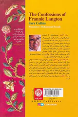 اعترافات فرنی لنگتون